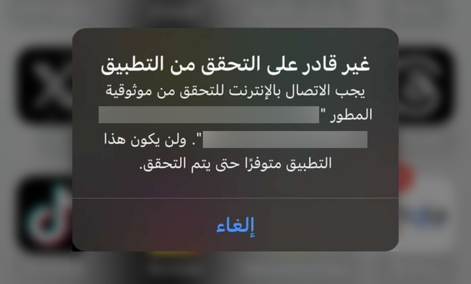 صورة تويتر الشخصية