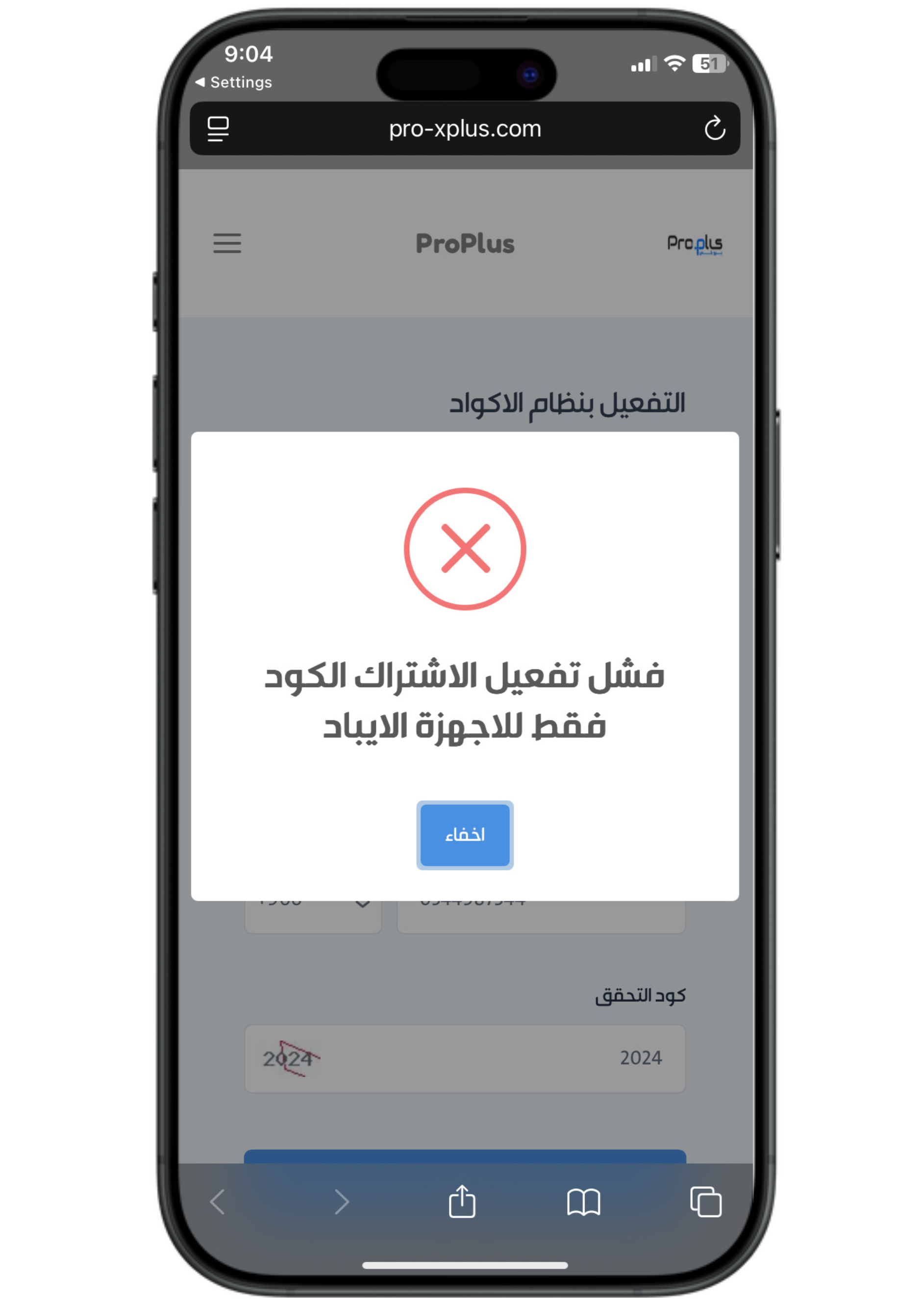 صورة توضيحية