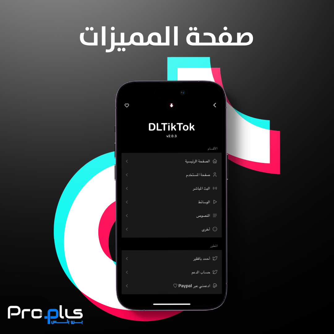 مميزات الصفحة الرئيسية