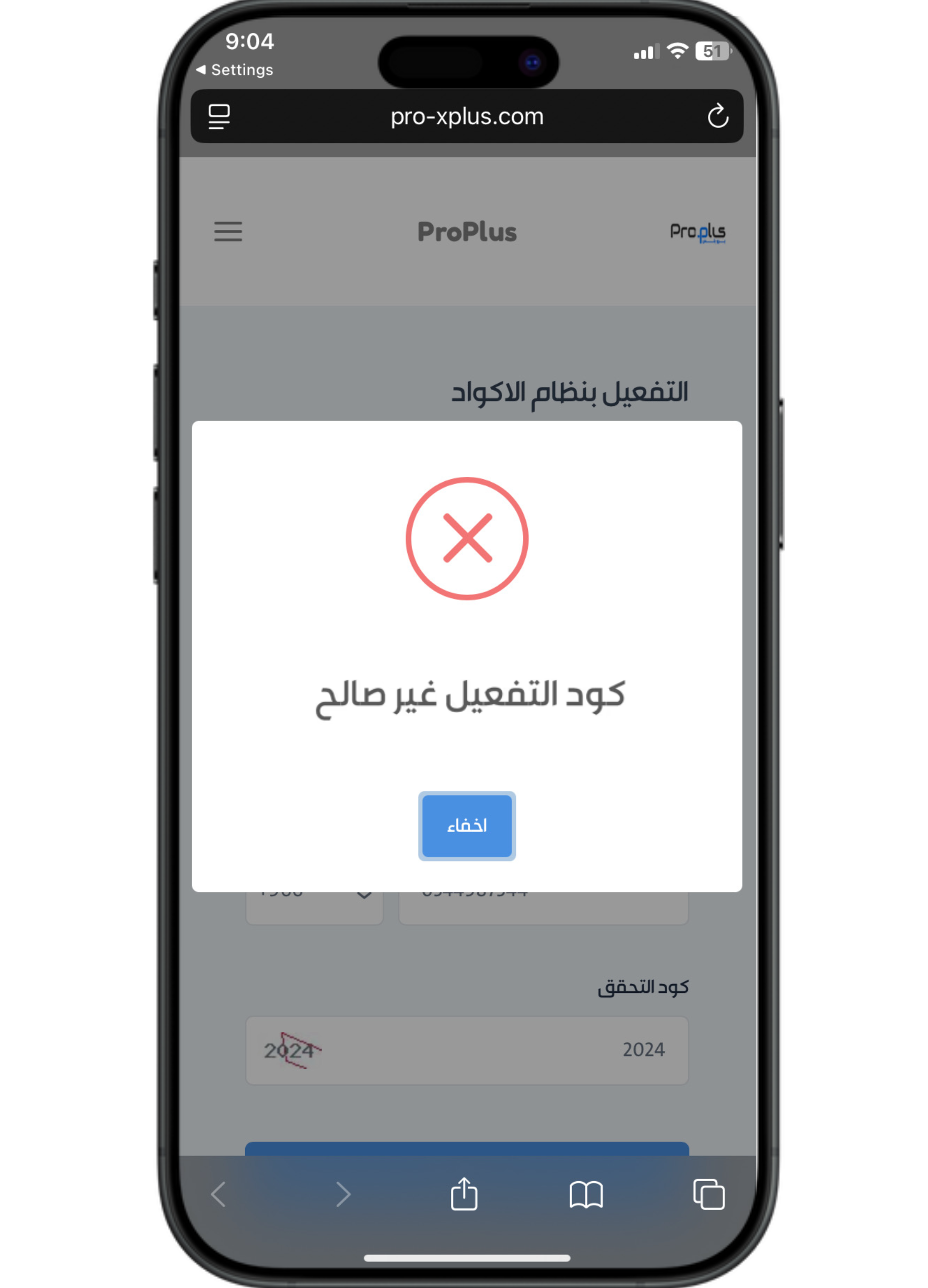 صورة توضيحية