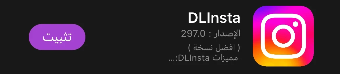 زر الرفع في لوكيت