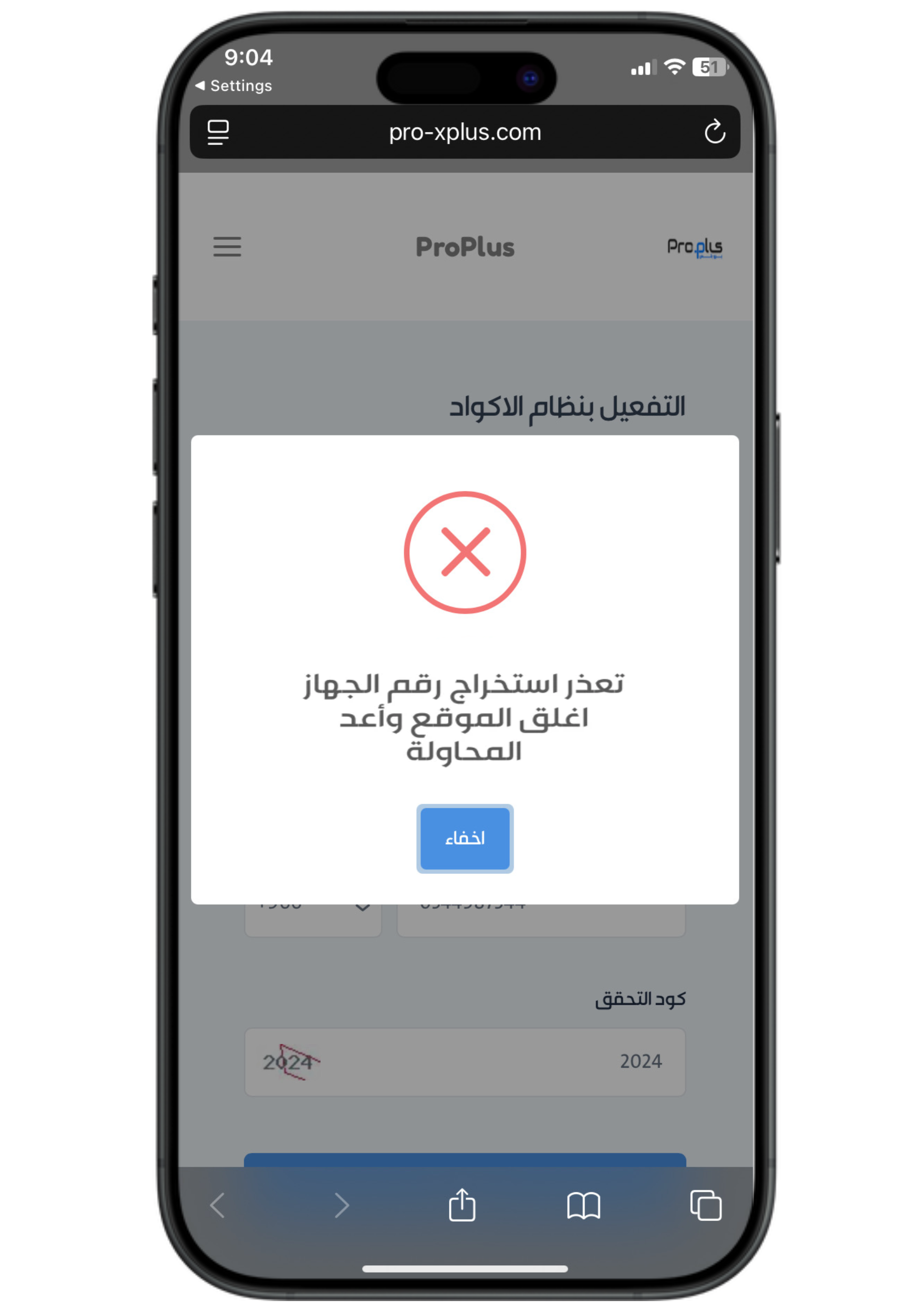 صورة توضيحية