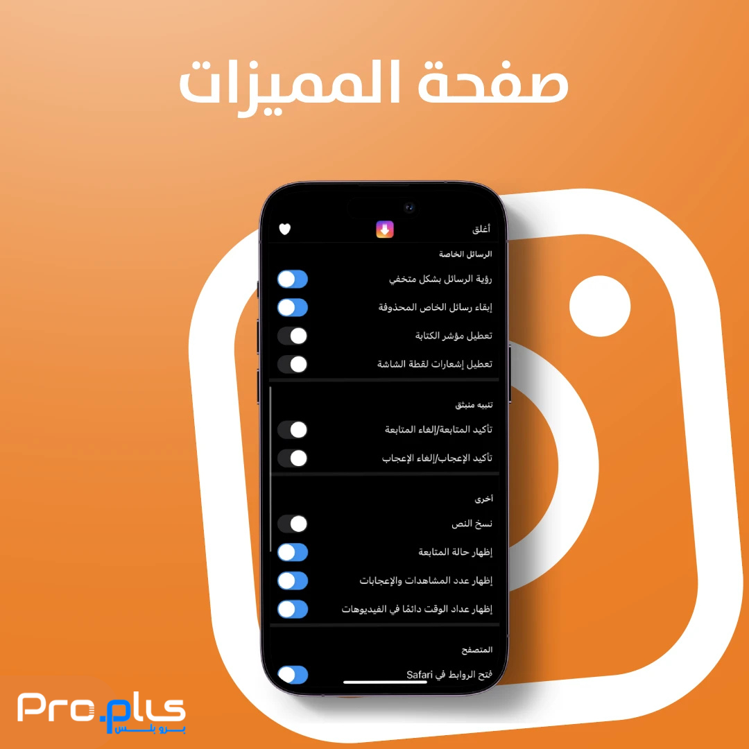 زر الرفع في لوكيت