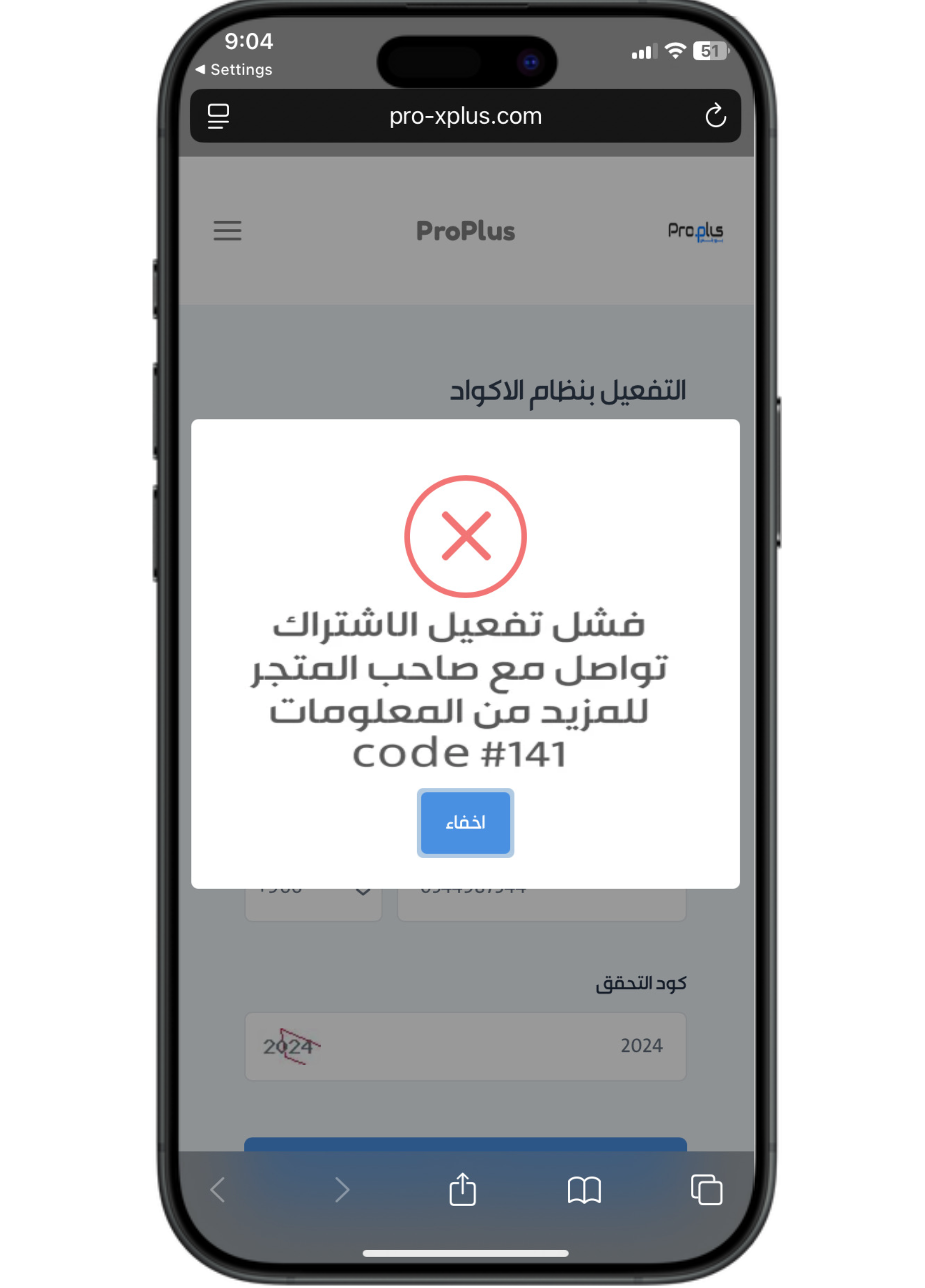 صورة توضيحية