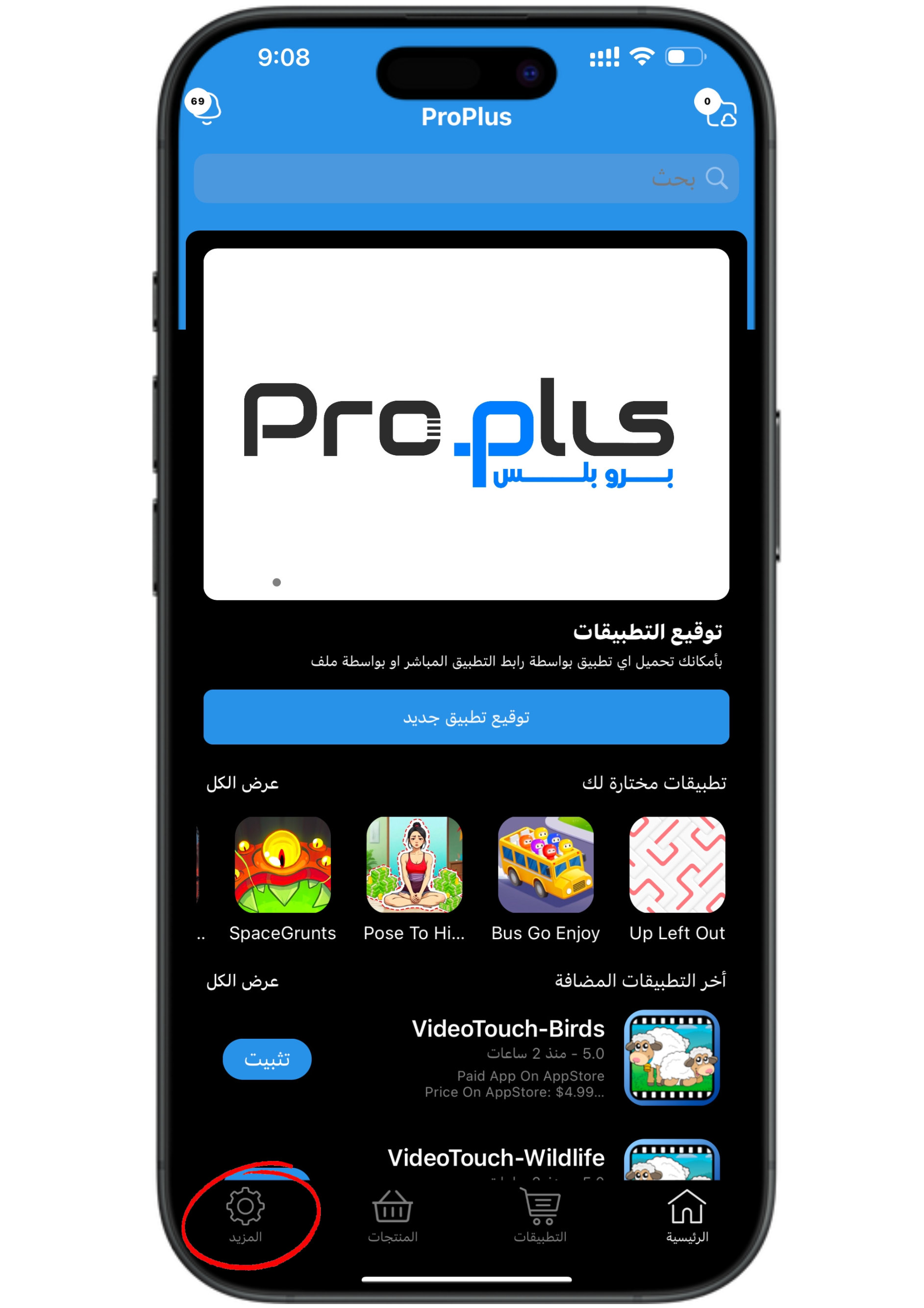 صورة توضيحية 1