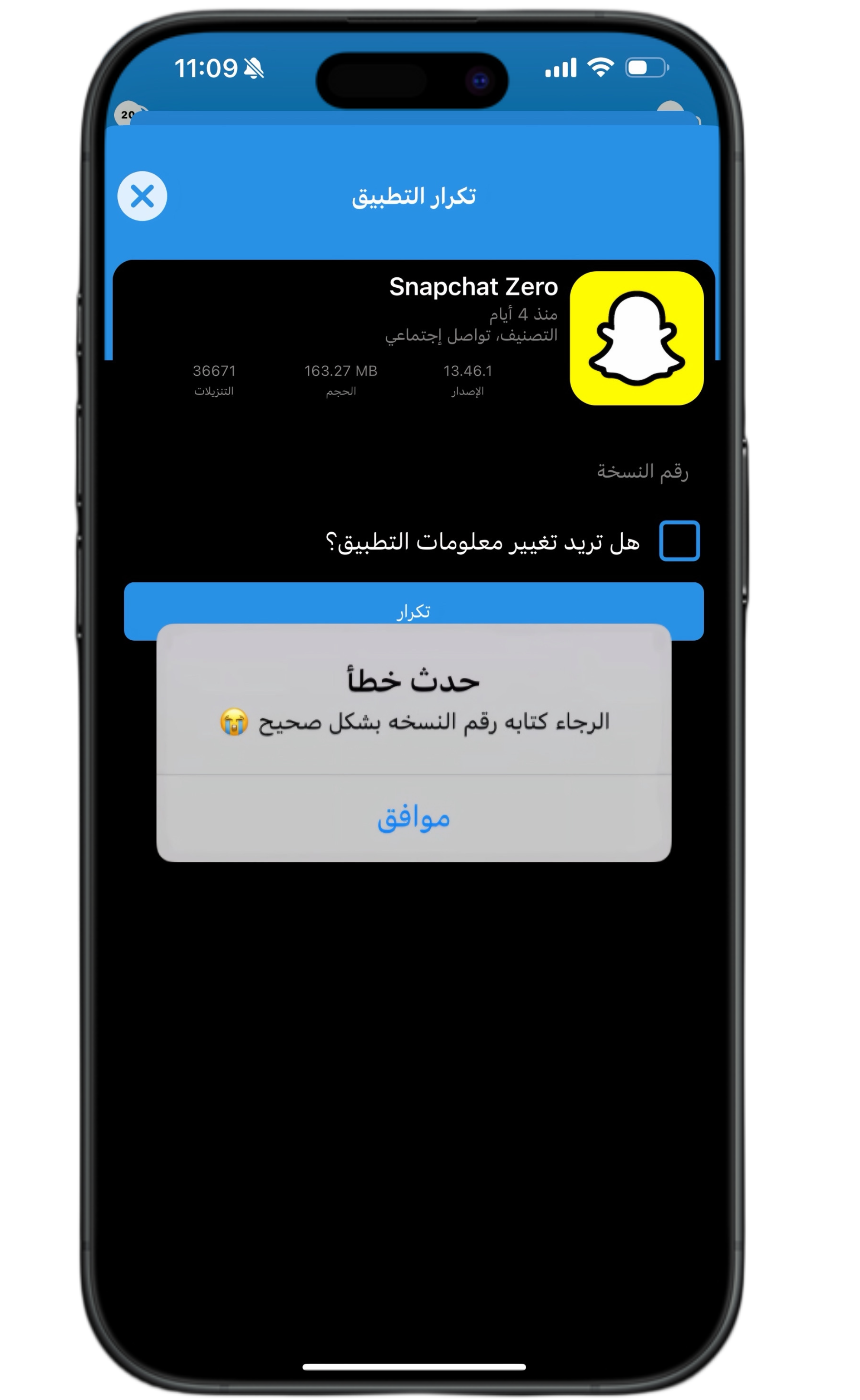 صورة توضيحية